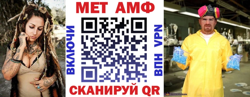 Амфетамин 97%  купить наркоту  Зея 