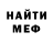 Amphetamine VHQ Arekkusu Char