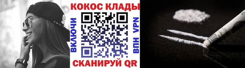 KRAKEN ССЫЛКА  Зея  COCAIN Перу  даркнет сайт 