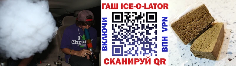 дарк нет какой сайт  Зея  ГАШ Premium  продажа наркотиков  OMG вход 