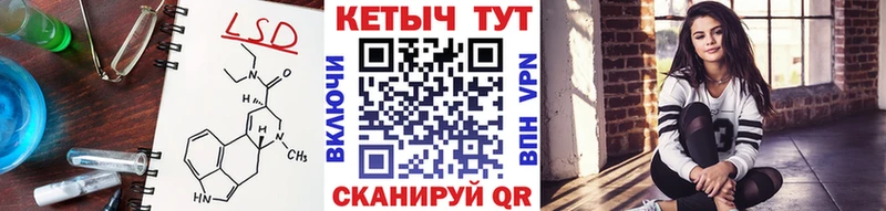 КЕТАМИН VHQ  ОМГ ОМГ ссылка  Зея 