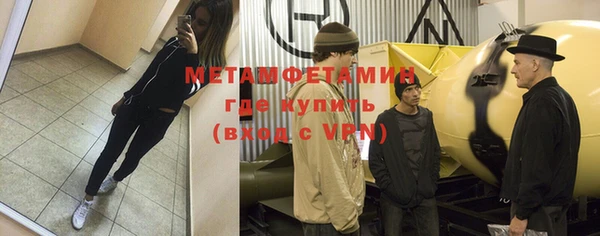 кокаин Дмитровск