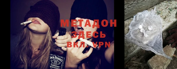 кокаин Дмитровск