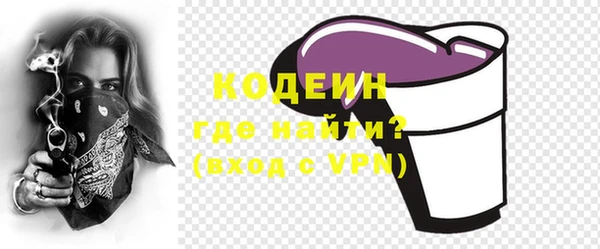 кокаин Дмитровск
