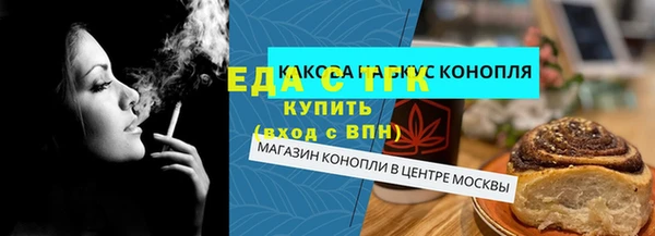 каннабис Дмитров