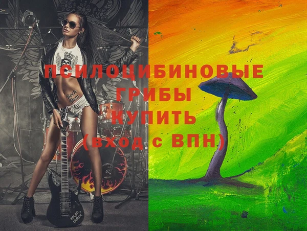 кокаин Дмитровск