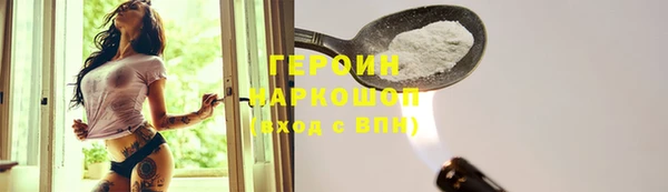 кокаин Дмитровск