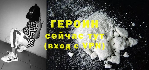 кокаин Дмитровск
