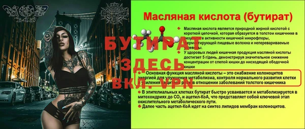 каннабис Дмитров