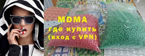 кокаин Дмитровск