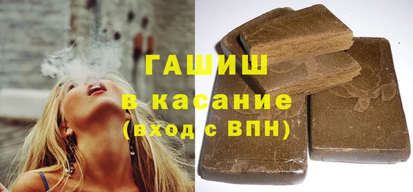 кокаин Дмитровск