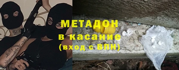 каннабис Дмитров