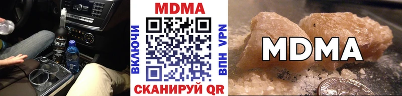 МДМА Molly  Зея 