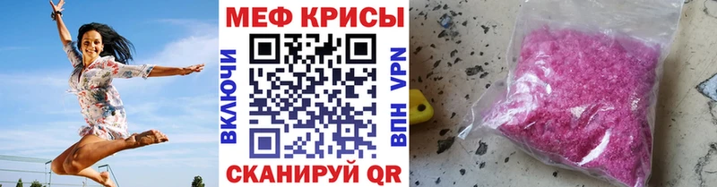 наркота Зея дарк нет какой сайт МЯУ-МЯУ кристаллы