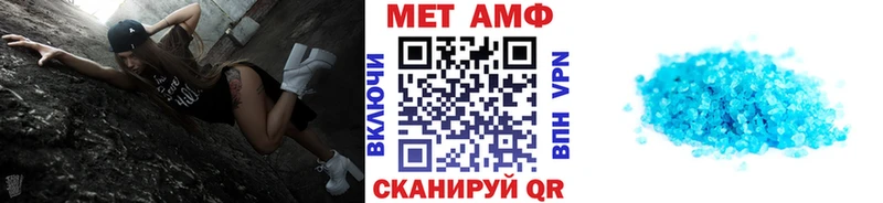 ОМГ ОМГ вход Зея Первитин Methamphetamine