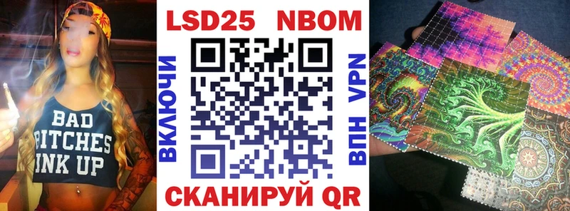 где купить наркоту Зея Марки 25I-NBOMe 1,8мг